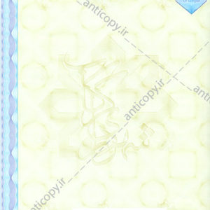 اوراق ضدجعل شهرداری گرگاب