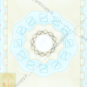 سازمان استاندارد تهران