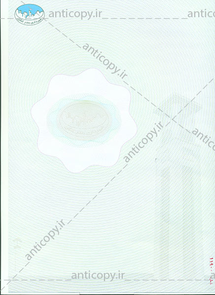 اوراق ضدجعل شهرداری کنگان