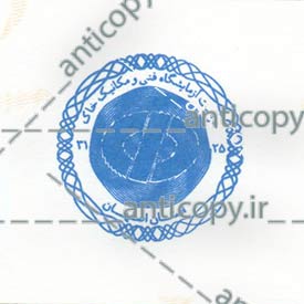 ایمن مهر حراست آزمایشگاه فنی مکانیک خاک
