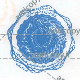 ایمن مهر بازآفرینی شهری