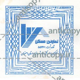 ایمن مهر شرکت تعاونی مسکن کارکنان اداره کل راه و شهرسازی استان اصفهان