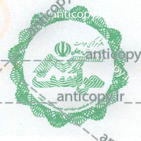 ایمن مهر فدراسیون تیراندازی