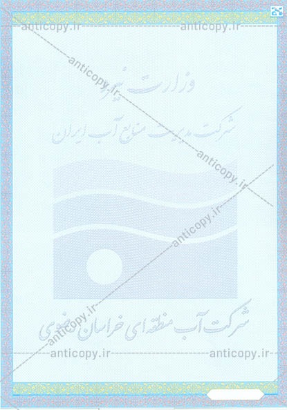 آب منطقه ای خراسان رضوی