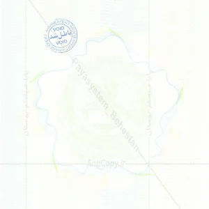 سند ضد جعل