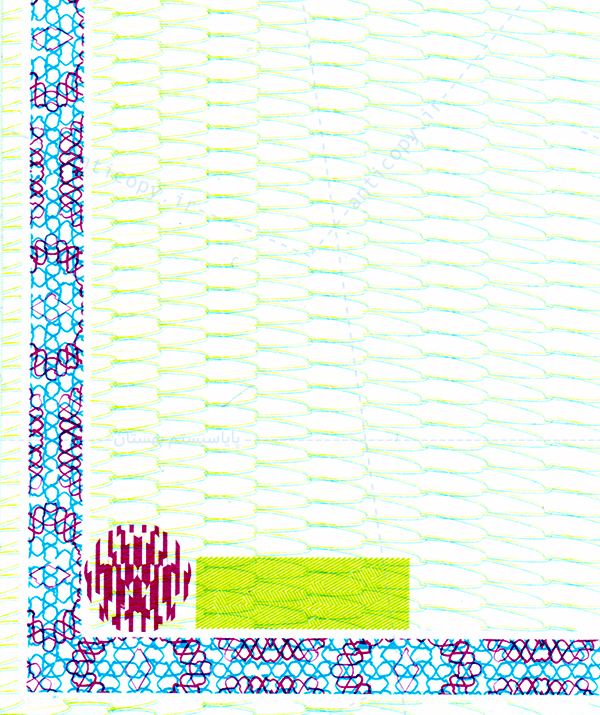 کاغذ ضد جعل عمومی